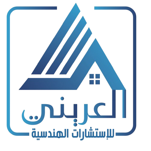 العريني للاستشارات الهندسية